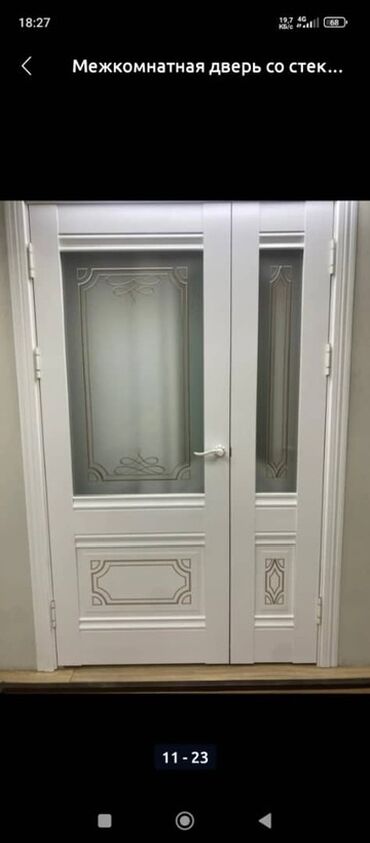 купить межкомнатные двери с коробкой: Межкомнатная дверь со стеклом, МДФ, Двустворчатая, цвет - Белый