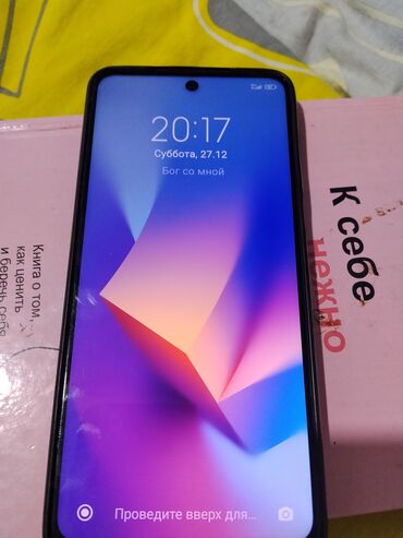Redmi: Redmi, Redmi Note 9 Pro, 128 ГБ, цвет - Синий — 6