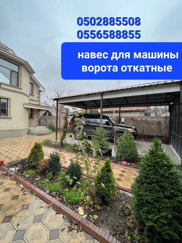 участок прохладное: Дом, 360 м², 6 комнат, Собственник