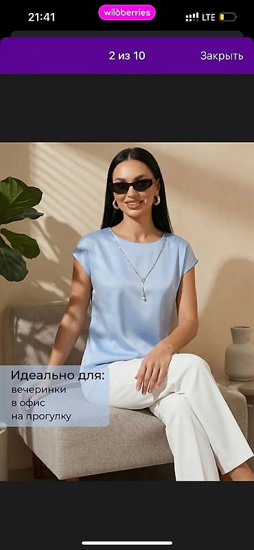 белый кастюм: Продаю новые вещи по 200 сом

Освобождаем склад для новых вещей — 8