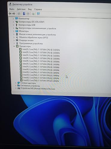 notebook: Игровой, Б/у, Intel Core i7, ОЗУ, RAM: 16 ГБ — 4