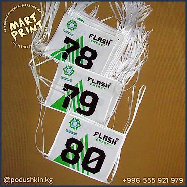 Спортивная форма: 💥 Стартовые нагрудные номера от "Mart Print" – неотъемлемый атрибут — 2