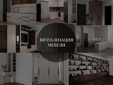 3d animator: Визуализации корпусной мебели и визуализация изделия Дизайн мебели — 1