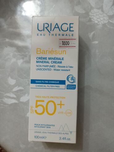 крем невеста: Солнцезащитный крем, французский бренд Uriage, качество высокое