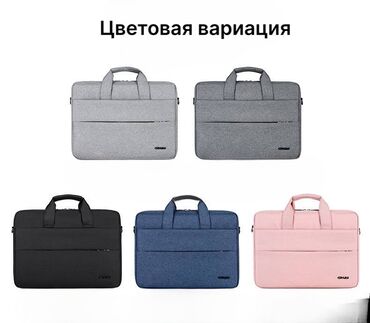 Чехлы и сумки для ноутбуков: В НАЛИЧИИ! Сумка для ноутбука на большинство 15-16-17 дюймовых