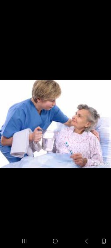 услуги по уходу за пожилыми людьми: | Услуги сиделки
