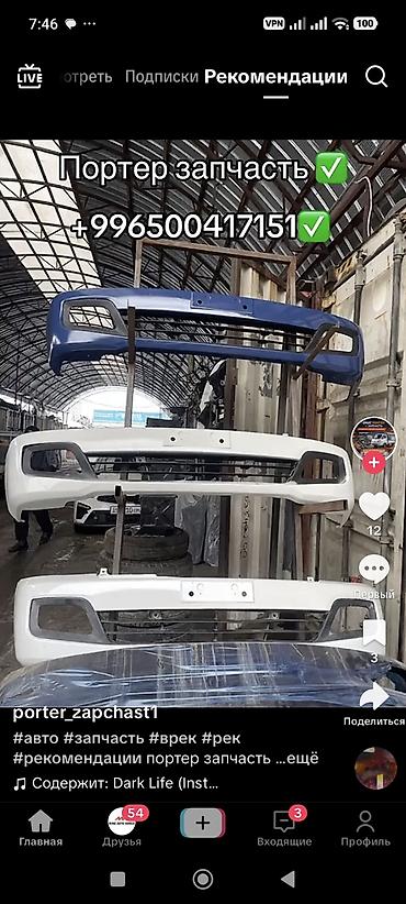хондай портер 1: Hyundai Porter: 2023 г., 2.8 л, Автомат, Дизель, Пикап — 10