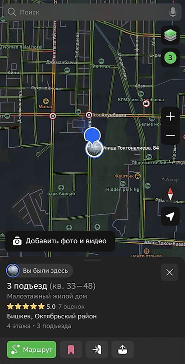 квартира долгосрочная: 1 комната, 34 м², Ата-Тюрк парк 104 серия, 4 этаж, Дизайнерский ремонт — 10