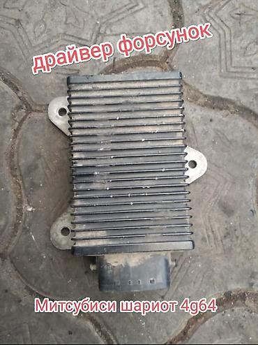 Другие автозапчасти: Уважаемые покупатели Будьте любезны пишите пожалуйста вопросы на — 3