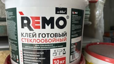 клей для стекло: Готовый клей REMO для стеклообоев, предназначен для всех видов