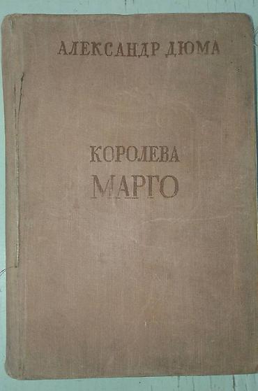 Bədii ədəbiyyat: Продаются разные книги. Одна книга 30 манат — 2