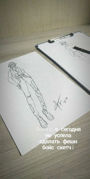 Дизайнер одежды: Дизайнер одежды — 30