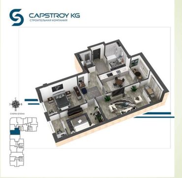 Продажа квартир: 3 комнаты, 107 м², Элитка, 11 этаж, ПСО (под самоотделку)