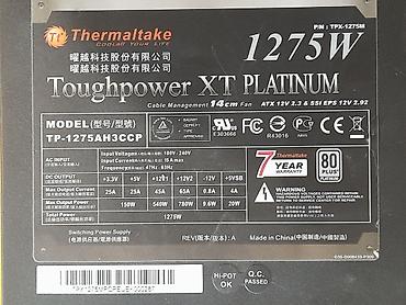 Комплектующие для ПК: Блок питания, Б/у, Thermaltake, 1275 Вт, Platinum, 1275 Вт — 9