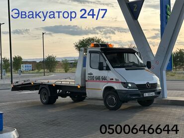 куплю аварийный машина: Түз платформасы менен