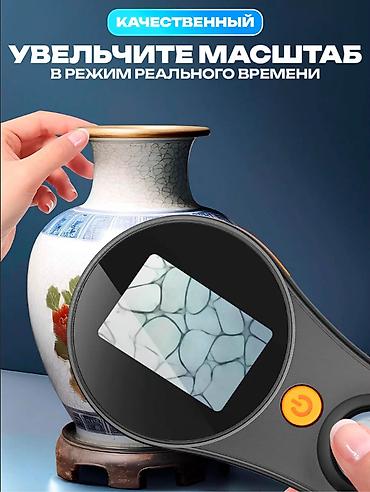очки лупа: Портативный цифровой микроскоп с увеличением 500х — 4