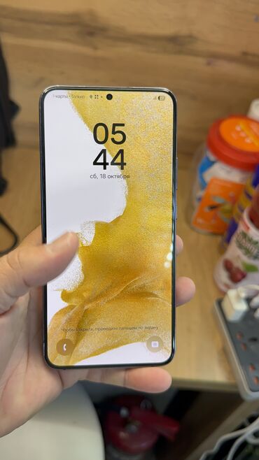 Samsung: Samsung Galaxy S22 Plus, Б/у, 256 ГБ, 2 SIM — 6