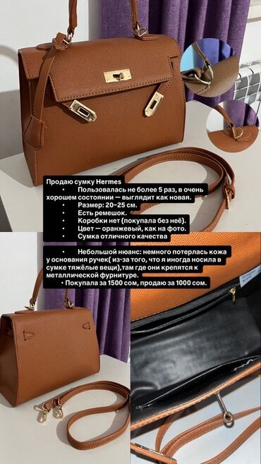 змеиная кожа питон замша страус скат крокодил: Продаю сумку Hermes Пользовалась не более 5 раз, в очень хорошем