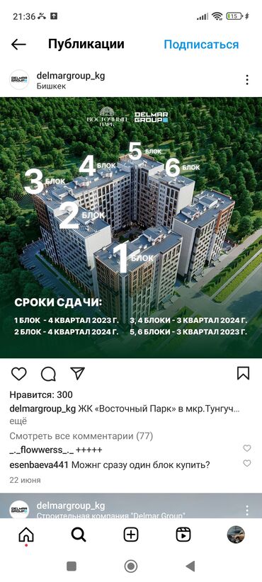 срочно продается квартира: 1 комната, 39 м², Элитка, 5 этаж, Без ремонта