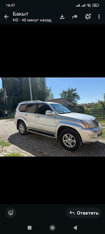 honda element: Lexus GX: 2006 г., Внедорожник — 2