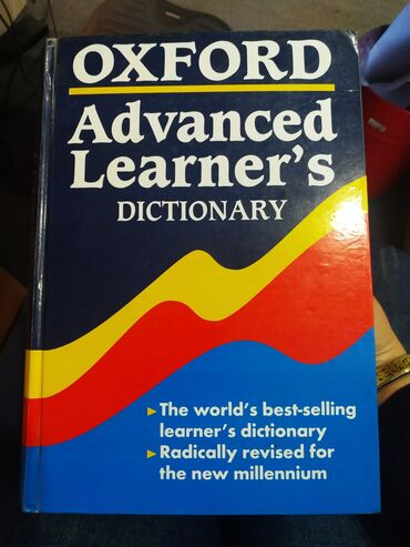 Oxford Advanced Leaner's lugeti