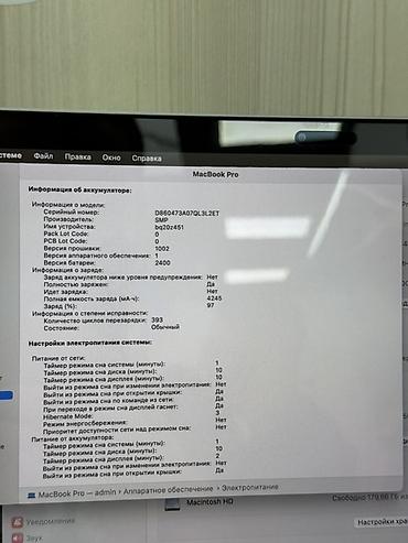 макбук 13 про: Для программирования, Б/у, Intel Core i5, ОЗУ, RAM: 8 ГБ, В рассрочку — 5