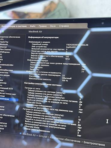 apple magic keyboard: Apple MacBook Air 13″ цвет Midnight Полный комплект (коробка/зарядник) — 9