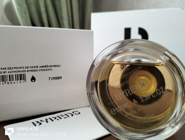 Ətriyyat: Guy Laroche Drakkar Intense – Eau de Parfum, 100 ml - Kişilər üçün — 6