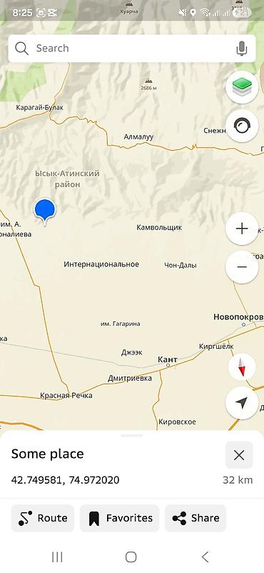 1 соток: 5 соток, Красная книга — 2