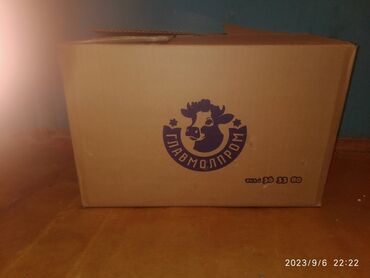 картонные коробки оптом бишкек: Продаю Картонные Гофра Коробки (Коробка) N1. Для перевозки с/х