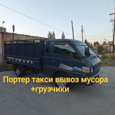 форма для охрана: Вывоз мусора вывоз мусора Вывоз мусора вывоз мусора Вывоз мусора вывоз
