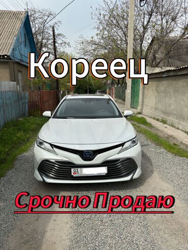 naushniki jbl provodnye: Toyota Camry: 2018 г., 2.5 л, Вариатор, Гибрид, Седан