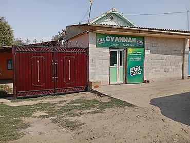 село виноградное: Продуктовый магазин «СУЛИМАН» Продаю дом с Бизнесом все условие есть — 4