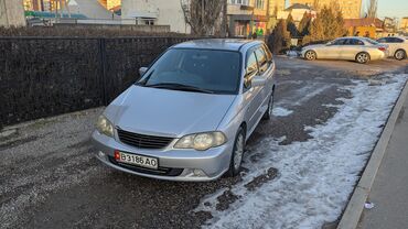 Honda: Honda Odyssey: 2003 г., 2.3 л, Типтроник, Бензин, Минивэн