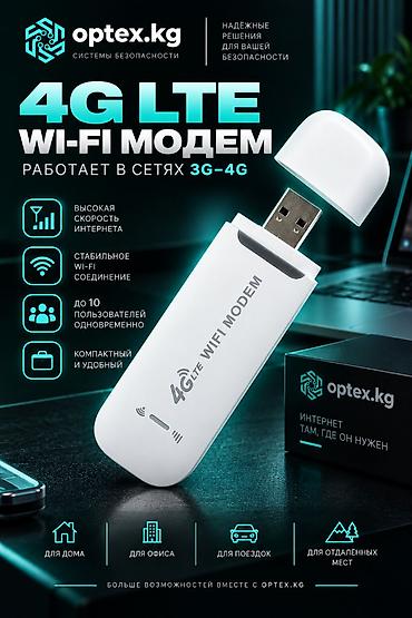 hub type c: Модем 4G Wi-Fi USB: Быстрый доступ к интернету в любом месте — 1
