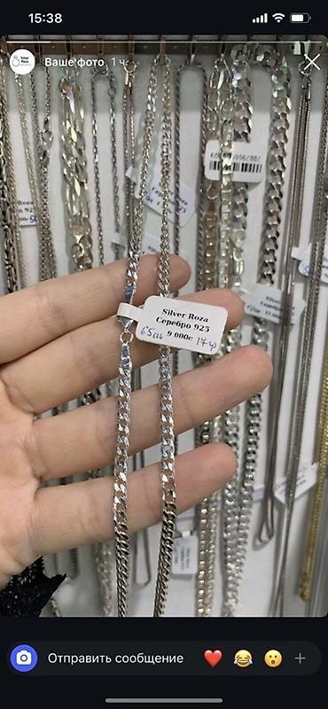 серебро цепи: Серебряные цепочки Silver Roza, проба 925. - Материал: серебро 925. - — 5