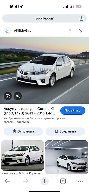 Аккумуляторы: Аккумулятор 35 Ач, Китай — 14