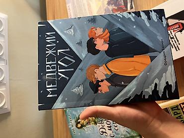 книги secom: Продаю современные книги:
Для подробностей писать в чат — 8