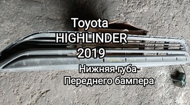 Бамперы: Передний Бампер Toyota 2019 г., Б/у, цвет - Черный, Оригинал