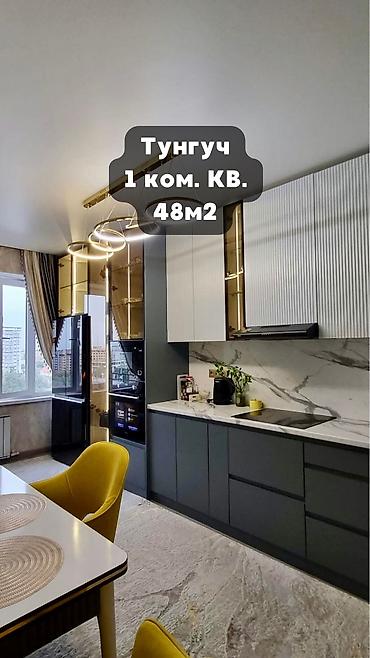 Продажа квартир: 1 комната, 48 м², Тунгуч мкр Элитка, 8 этаж, Евроремонт — 1
