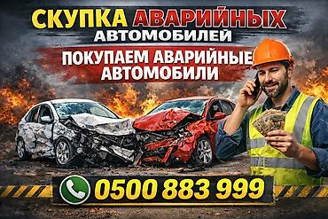 Lexus: Скупка скупка авто аварийный состояние скупка скупка авто аварийный — 4