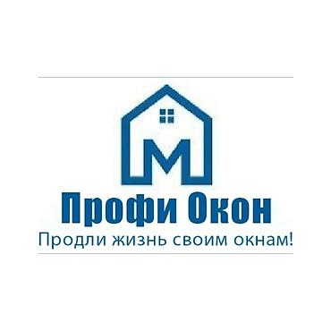 утепления окон: Утепление окон | Утепление бани, Утепление дачи, Утепление дома Больше 6 лет опыта — 2