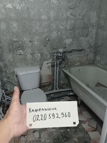 Укладка плитки: 😊🤝 здравствуйте Профессиональные услуги плиточника.💯✅ - Укладка — 114