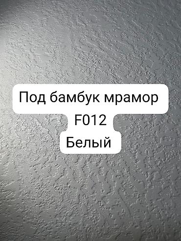 Стеновые молдинги: Панели «Бамбук» – декоративные стеновые листы с разными фактурами и — 17
