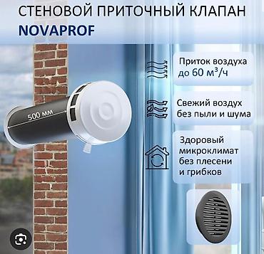 Установка вытяжек и вентиляции: Вентиляционные выводы на крышу с монтажом. Уйлордун ичин табигый — 23