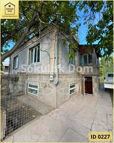 продажа дом в сокулуке: 106 м², 4 комнаты