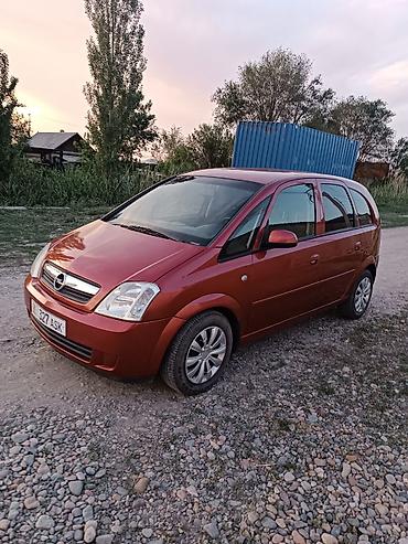 мото мапеь: Opel Meriva: 2006 г., 1.6 л, Робот, Бензин, Хэтчбэк — 2