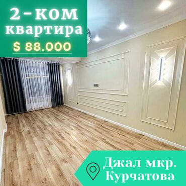 Продажа участков: 2 комнаты, 65 м², Элитка, 8 этаж, Евроремонт