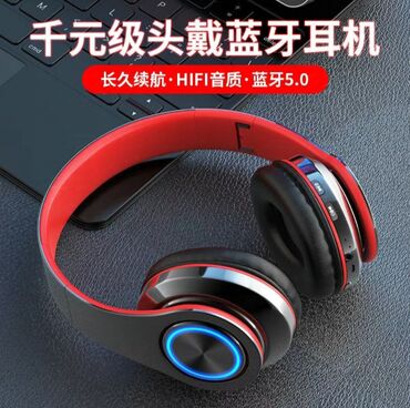 яндекс станция 2 бишкек: Накладные, HiFiMan, Новый, Беспроводные (Bluetooth), Классические
