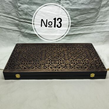 Нарды: Нарды новые. Читайте описание. Несколько вариантов. Лазерная — 12